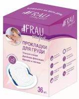 Frau comfort, прокладки для груди, 36 шт