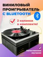 Виниловый проигрыватель RITMIX LP-380B Black wood