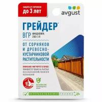 Грейдер удобрение от сорняков и древесно-кустарниковой растительности 10 мл