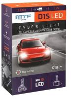 Лампа автомобильная светодиодная MTF Light Cyber Light DPD1S6 D1S 12V 35W 6000K 2 шт