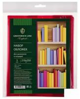 Набор обложек (5шт.) 210*350 для дневников и тетрадей, Greenwich Line, с закладкой, ПВХ 110мкм, цветная (арт. 298376)