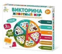 Настольная игра Десятое королевство Викторина Животный мир