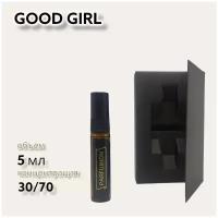 Духи "Good Girl" от Parfumion