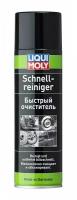 Быстрый очиститель спрей Schnell-Reiniger 0,5л