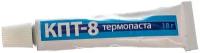 Термопаста КПТ-8 18 г Connector КПТ-8 -18гр