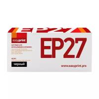 Картридж EasyPrint LC-EP27, 2500 страниц, совместимый для Canon MF3110/3228/5630/5650/5730/LBP3200