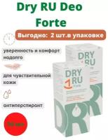 Forte/Драй ру Форте/ Дезодорант-антиперспирант для чувствительной кожи, 50 мл