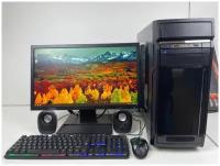 Игровой компьютер /8GB/SSD-256/Монитор 22"