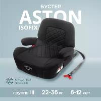 Автокресло бустер BEST BABY ASTON Isofix, 2в1, от 22 до 36 кг, группа 3, черный