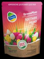 Удобрение Organic Mix Костная мука