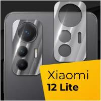 Противоударное защитное стекло для камеры телефона Xiaomi 12 Lite / Тонкое прозрачное стекло на камеру смартфона Сяоми 12 Лайт / Защита камеры