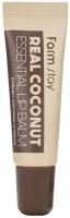 FarmStay Real Coconut Essential Lip Balm - Бальзам для губ с экстрактом кокоса 10 мл