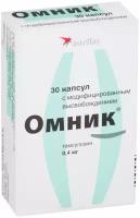 Омник капс. с модиф. высвоб., 0.4 мг, 30 шт