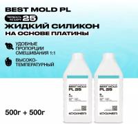 Жидкий пищевой силикон Best Mold PL-25 для изготовления форм на платине 1 кг / Формовочный силикон