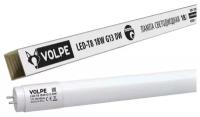 Светодиодная лампа Volpe LED-T8-18W/DW/G13/FR/FIX/N