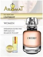 Aromat Oil Духи женские по версии l'interdit