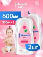 Johnson's baby Массажное масло детское для тела гипоаллергенное 600мл набор