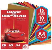 Набор «Маккуин» А4: 10 л. цв. одност. мелованого картона и 16 л. цв. двуст. бумаги, Тачки 4979442