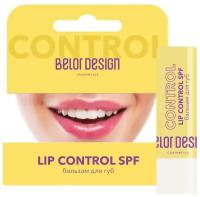 BelorDesign Бальзам для губ Lip Control SPF