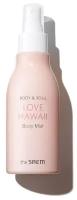 Мист для тела The Saem Body Soul Love Hawaii Body Mist 150 мл