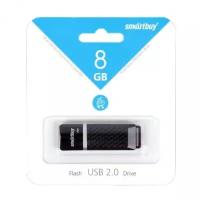 Флеш-накопитель 8 Gb Smart Buy Quartz series Фиолетовый