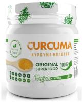 Куркума / Curcuma, 150 г, банка NaturalSupp