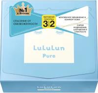 LuLuLun Набор из 32 масок для лица "Глубокое Увлажнение Обезвоженной Кожи" Face Mask Pure Moist Blue