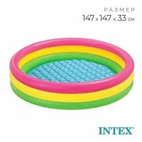 57422 Бассейн детский Intex "радуга" Intex с надувным дном, 147х33 см