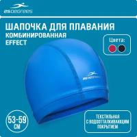 Шапочка для плавания 25DEGREES Effect Solid размер 53-59 см комбинированная взрослая для бассейна синяя