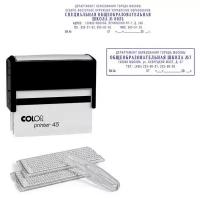 Штамп самонаборный Colop Printer 45-Set-F пластиковый 7/5 строк 73903