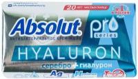 Мыло туалетное ABSOLUT PRO серебро+гиалурон 90гр 6202