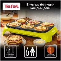 Блинница Tefal PY5593 Crepes Party Colormania, зеленое яблоко