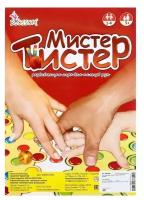 Настольная игра "Мистер Твистер"