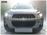 Защитная сетка радиатора черная Chevrolet Captiva (2013-2016) 2й рестайлинг (2 части) / съемная решетка на бампер Шевроле Каптива