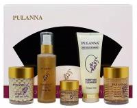 PULANNA Подарочный набор для лица Био-Золото и Виноград - Bio-Gold & Grape Cosmetics Set