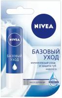 Бальзам для губ (balm for lips) Nivea Базовый Уход Бальзам для губ 4,8 г