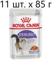 Влажный корм для стерилизованных кошек Royal Canin Sterilised, 11 шт. х 85 г (кусочки в желе)