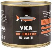 Уха из сёмги по-царски, 530г ECOFOOD