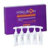 Bielita Professional HYALURON Hair Care Ревитализирующий флюид для волос с гиалуроновой кислотой