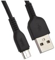 Кабель Micro USB, Hoco X20 Micro Cable Desert Camel 3м, черный