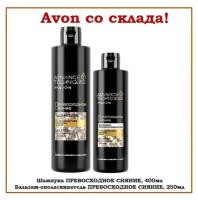 Женский набор для волос AVON Превосходное сияние Шампунь, 400 мл + Бальзам ополаскиватель, 250 мл от эйвон