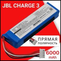 Аккумулятор для JBL Charge 3 / GSP1029102A / CS-JML320SL, прямая полярность (22.2Wh, 6000mAh, 3.7V)