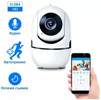 Беспроводная IP Wi-Fi камера видеонаблюдения / видеокамера с обзором 360, ночной съемкой и датчиком движения/WI FI камера нового поколения c FULL HD