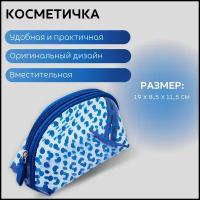 Косметичка Dewal Beauty, 8.5х11.5х19 см, синий