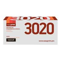 Картридж EasyPrint LX-3020, черный, 1500 страниц, совместимый для Xerox Phaser 3020/WorkCentre 3025