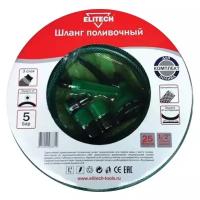 Шланг (1/2"; 25 м) с комплектом для полива Elitech 1005.001500