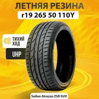 Шины летние r19 265 50 110Y Sailun ATREZZO ZSR SUV