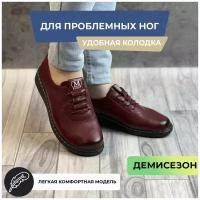 Мокасины Без бренда, размер 36, бордовый