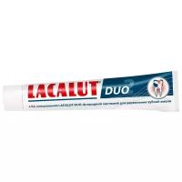 Зубная паста LACALUT Duo