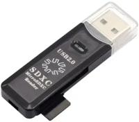 Картридер 5Bites RE2-100BK usb 2.0 SD, TF-microSD- чёрный